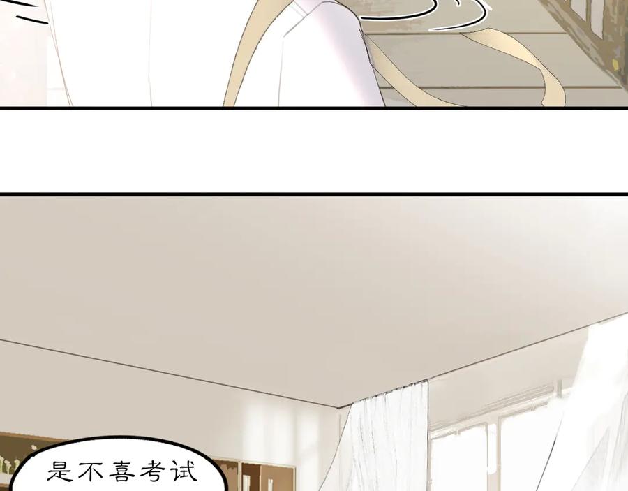 《黑无常》24 游子与家 第74页