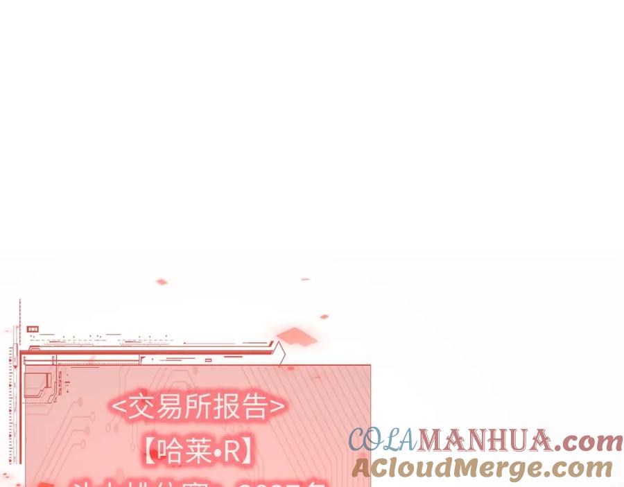 领主大人的金币用不完 - 第28话 行星级怪兽 - 第53张图