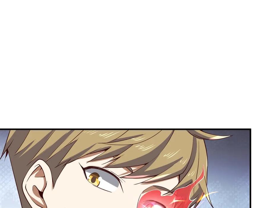 领主大人的金币用不完 - 第28话 行星级怪兽 - 第167张图