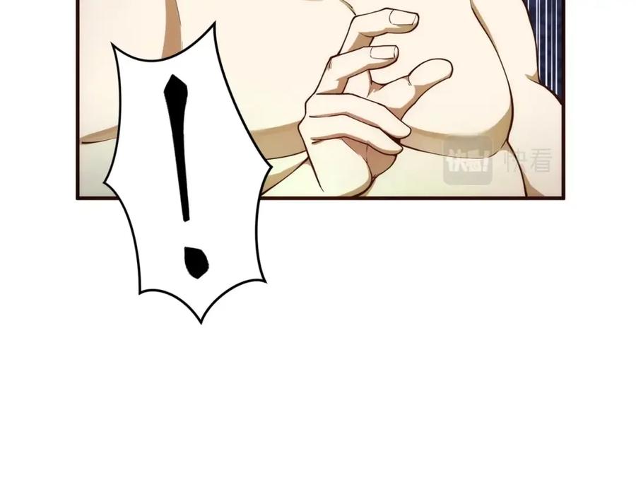 领主大人的金币用不完 - 第28话 行星级怪兽 - 第103张图