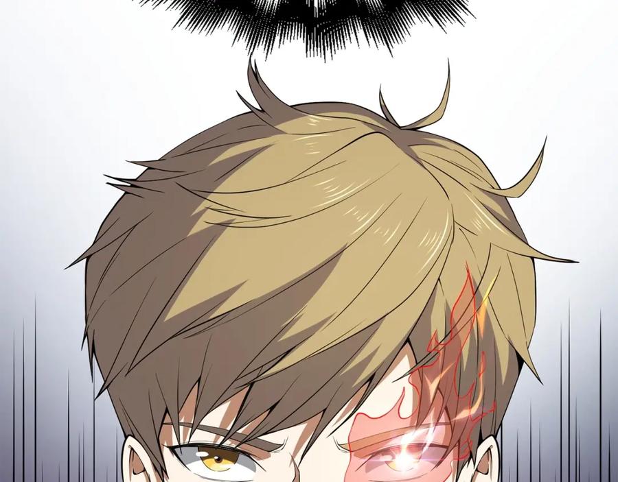 领主大人的金币用不完 - 第28话 行星级怪兽 - 第14张图