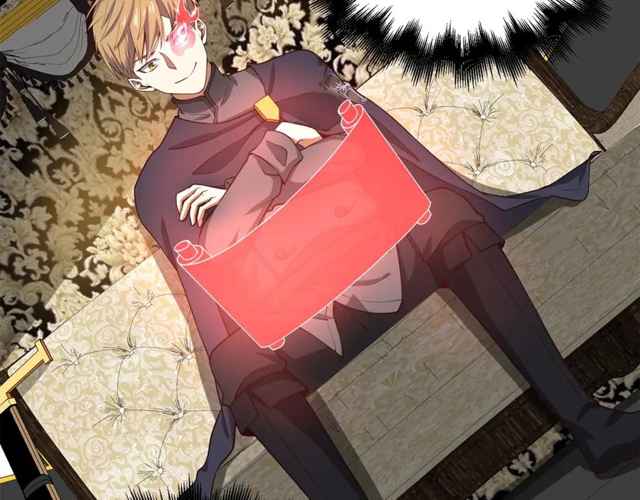 领主大人的金币用不完 - 第28话 行星级怪兽 - 第152张图