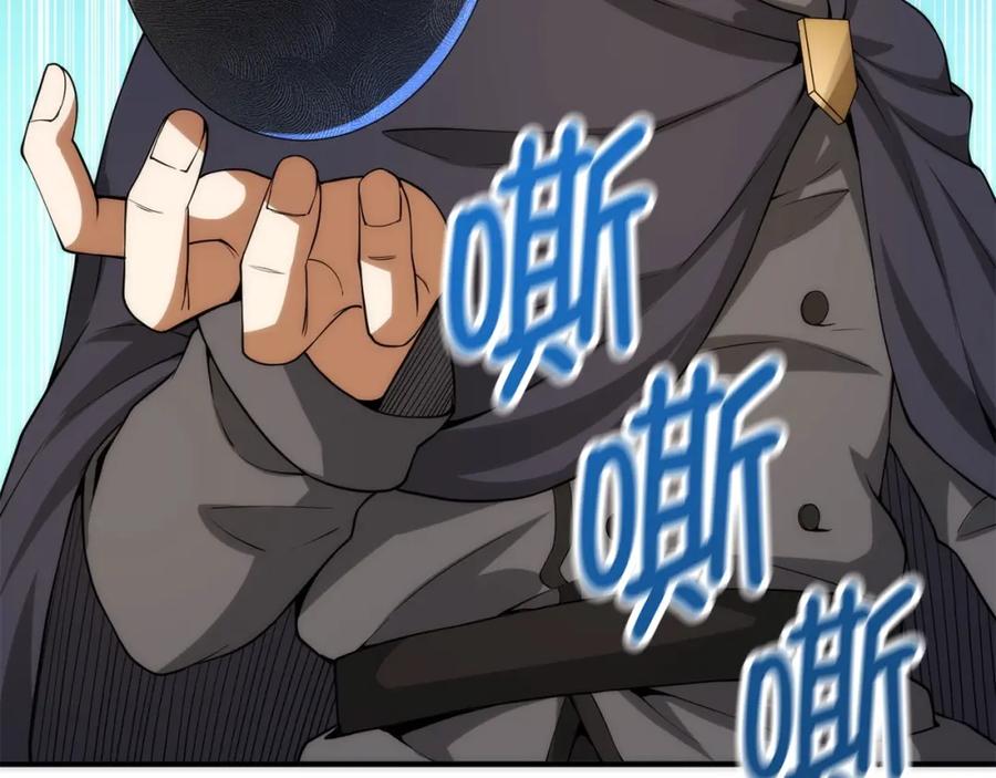 领主大人的金币用不完 - 第28话 行星级怪兽 - 第27张图