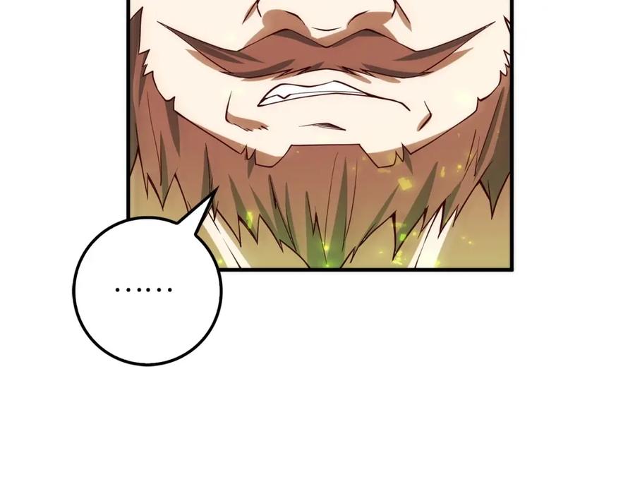 领主大人的金币用不完 - 第28话 行星级怪兽 - 第146张图