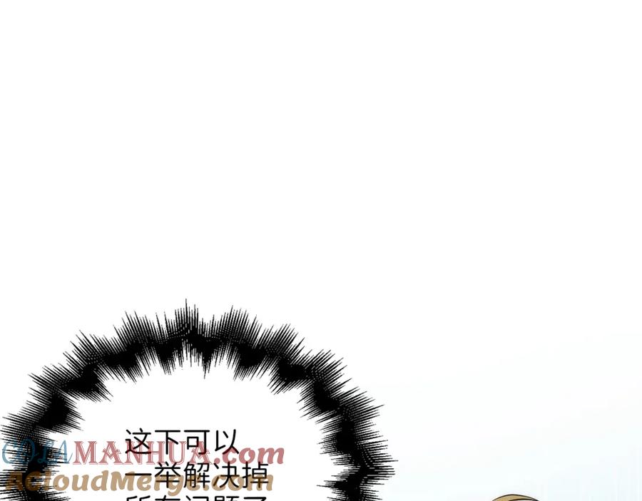 领主大人的金币用不完 - 第28话 行星级怪兽 - 第25张图