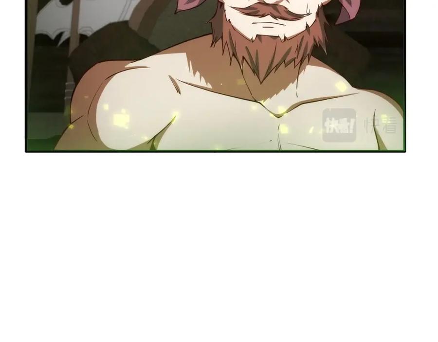 领主大人的金币用不完 - 第28话 行星级怪兽 - 第132张图