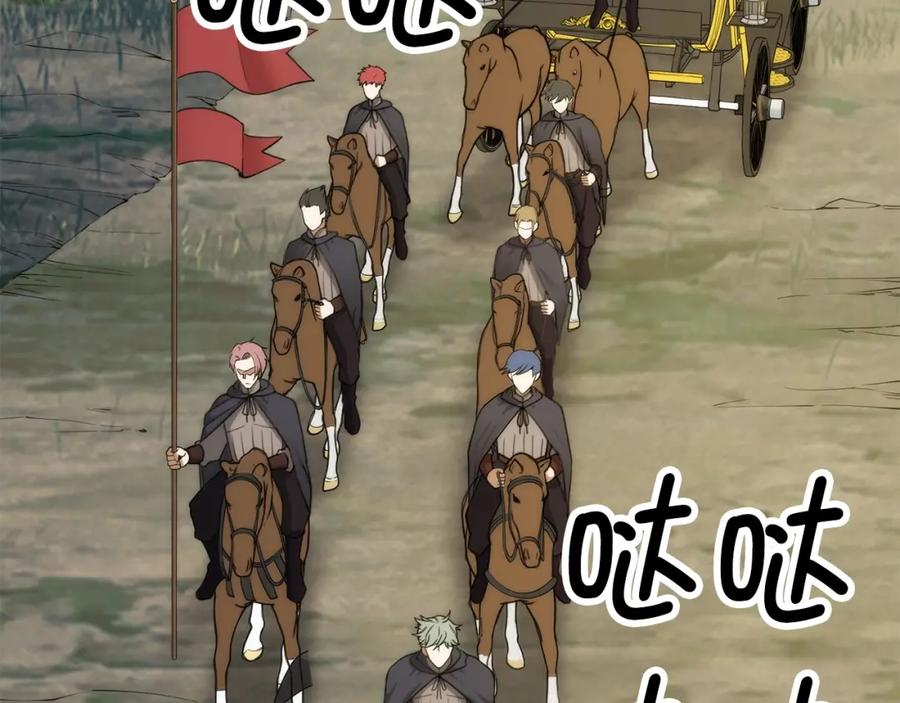 领主大人的金币用不完 - 第28话 行星级怪兽 - 第4张图