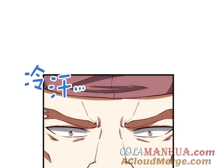 领主大人的金币用不完 - 第28话 行星级怪兽 - 第145张图