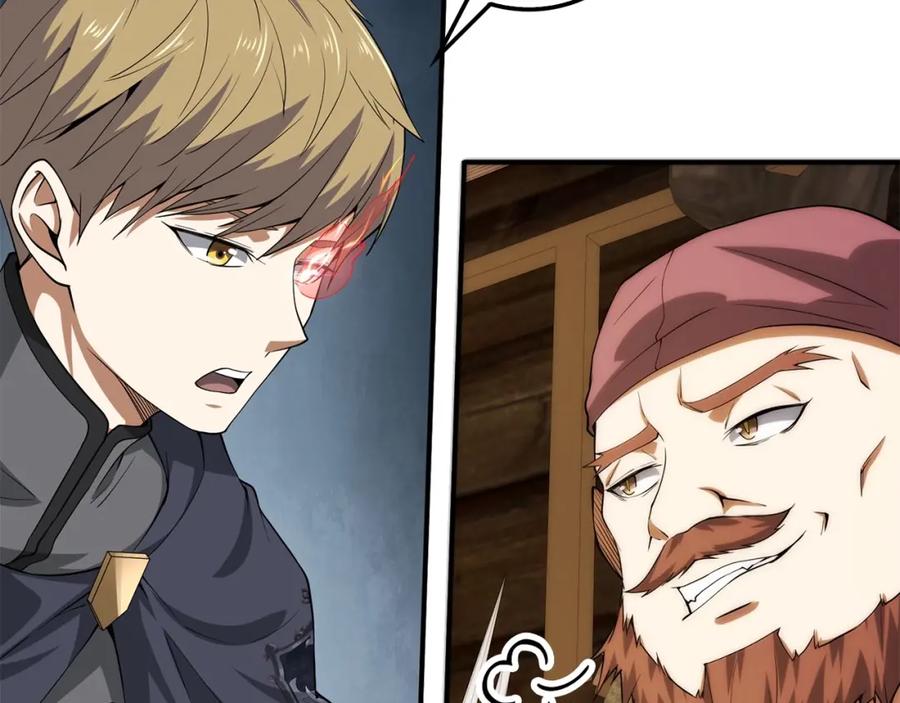 领主大人的金币用不完 - 第28话 行星级怪兽 - 第76张图