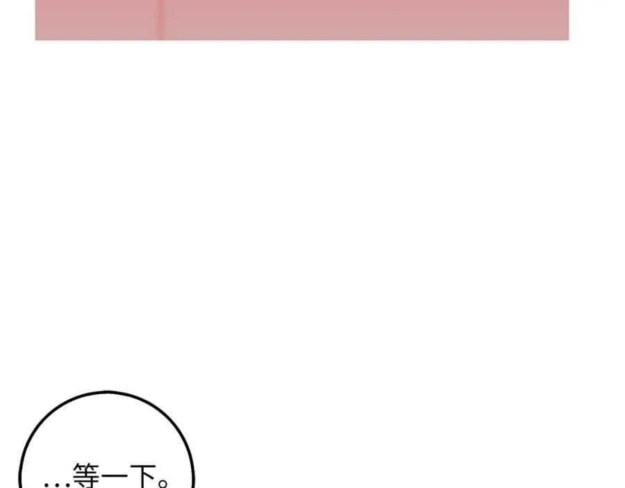 领主大人的金币用不完 - 第28话 行星级怪兽 - 第162张图