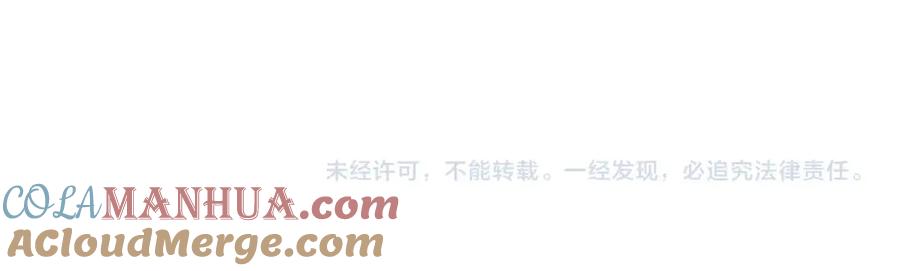 领主大人的金币用不完 - 第28话 行星级怪兽 - 第173张图