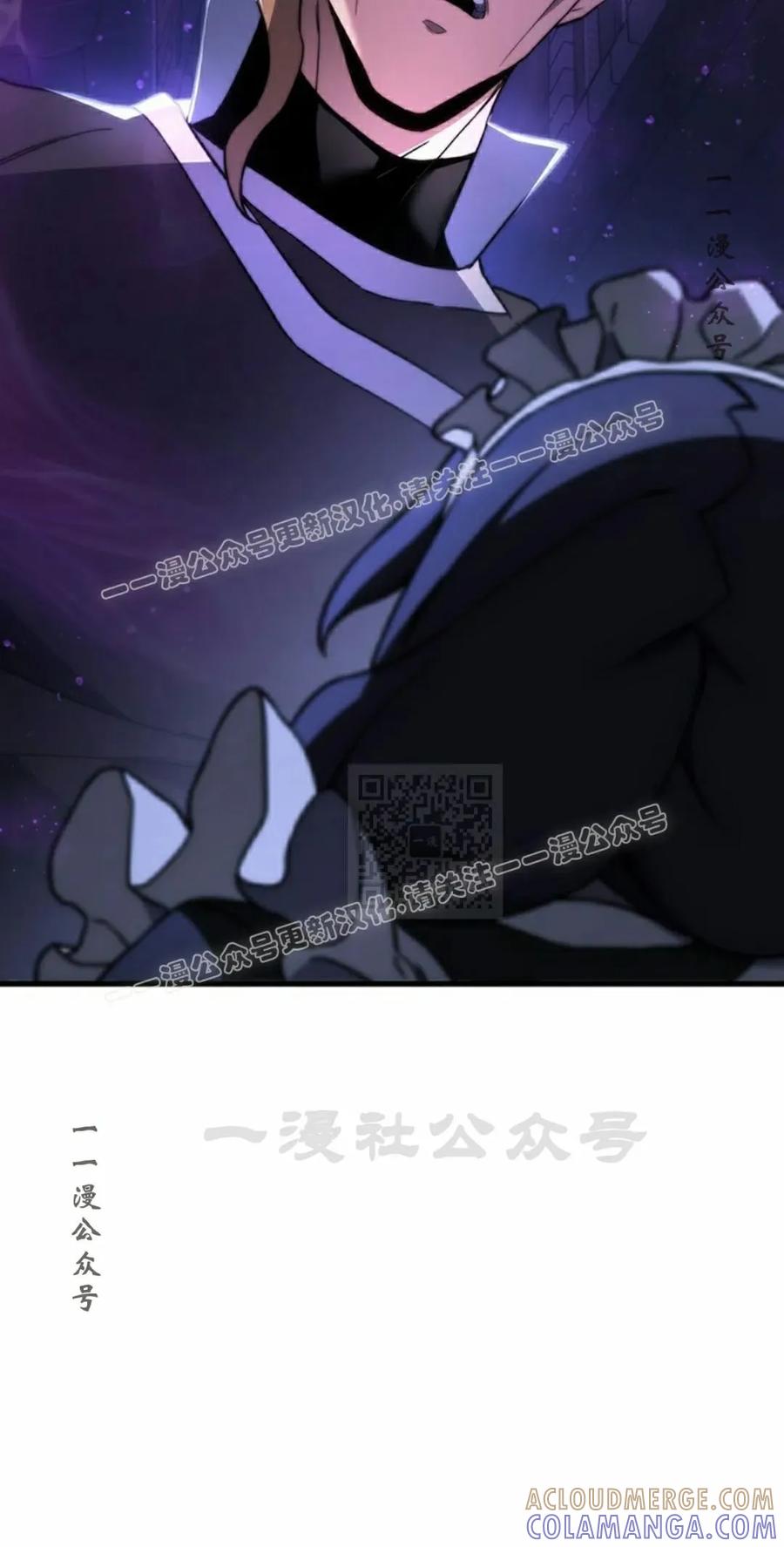 《毁灭级死亡骑士回归》第29集 第77页