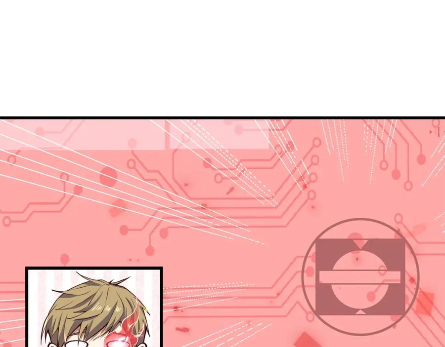 领主大人的金币用不完 - 第28话 行星级怪兽 - 第114张图