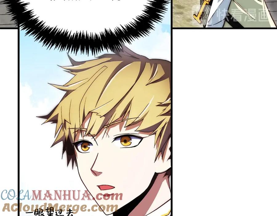 领主大人的金币用不完 - 第2话 次元交易书 - 第4张图