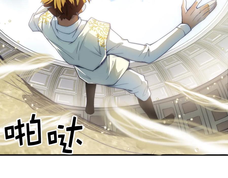 领主大人的金币用不完 - 第2话 次元交易书 - 第35张图