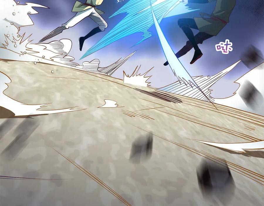 领主大人的金币用不完 - 第2话 次元交易书 - 第117张图