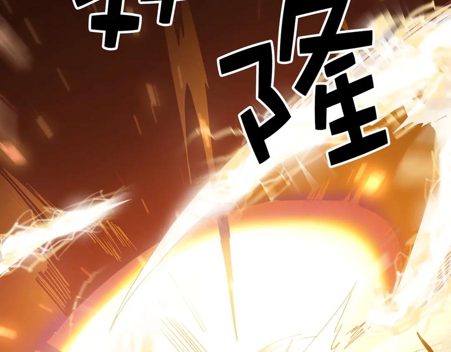 领主大人的金币用不完 - 第2话 次元交易书 - 第125张图