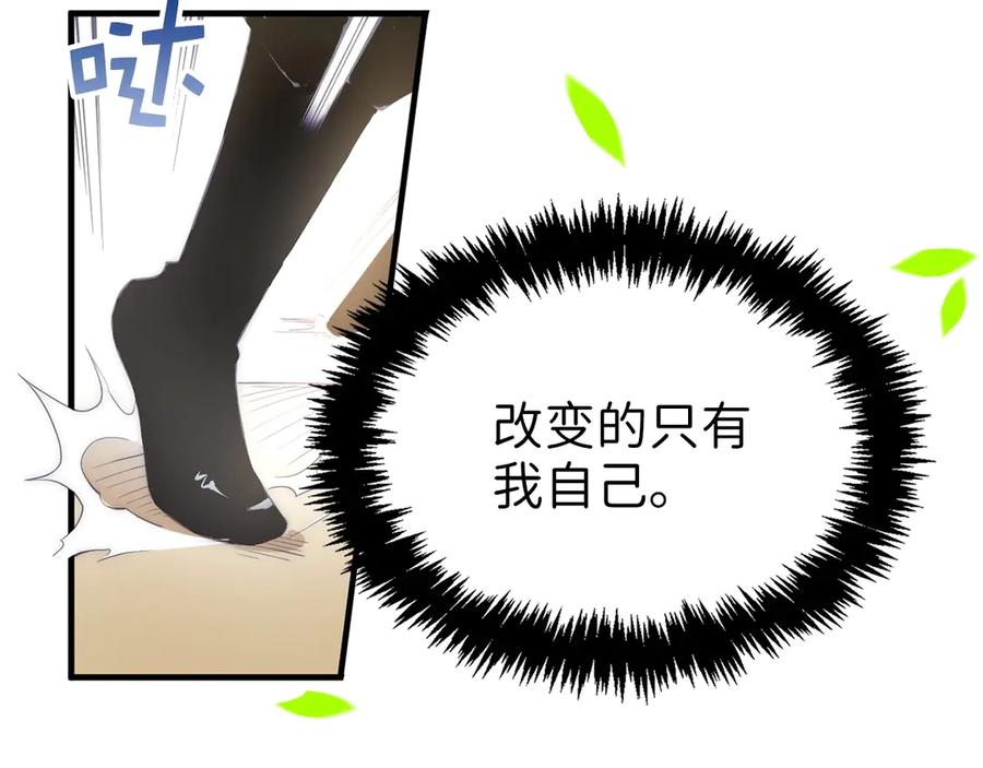 领主大人的金币用不完 - 第2话 次元交易书 - 第25张图