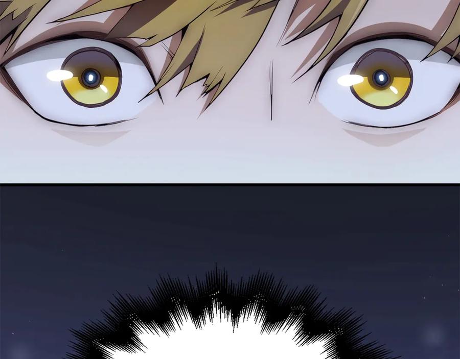 领主大人的金币用不完 - 第2话 次元交易书 - 第54张图