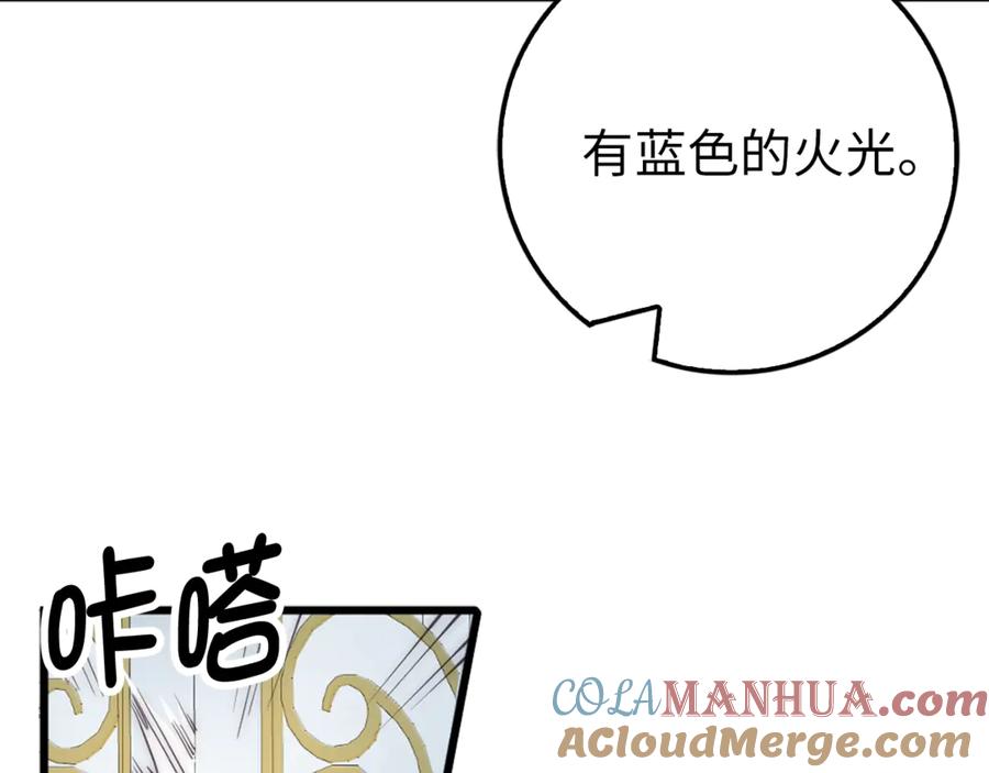 领主大人的金币用不完 - 第2话 次元交易书 - 第76张图