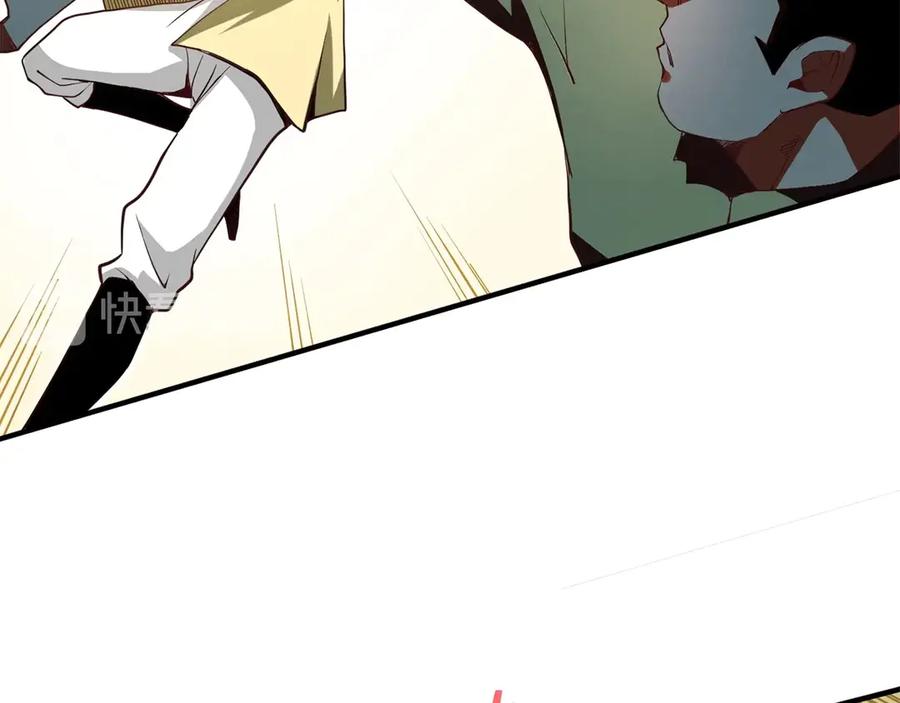 领主大人的金币用不完 - 第2话 次元交易书 - 第122张图