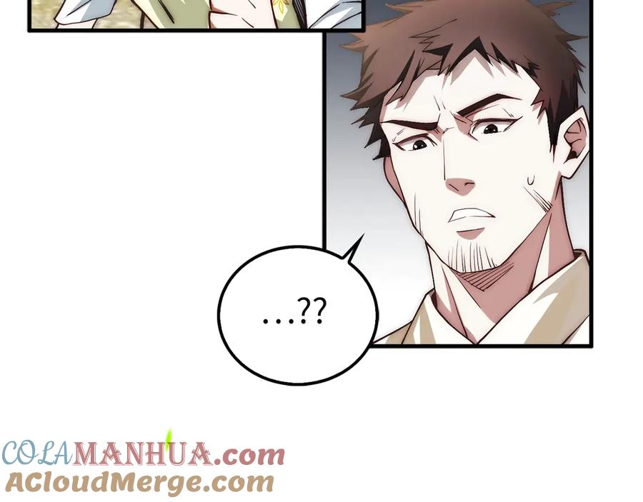 领主大人的金币用不完 - 第2话 次元交易书 - 第20张图