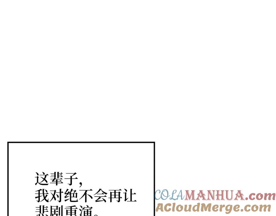 领主大人的金币用不完 - 第2话 次元交易书 - 第36张图