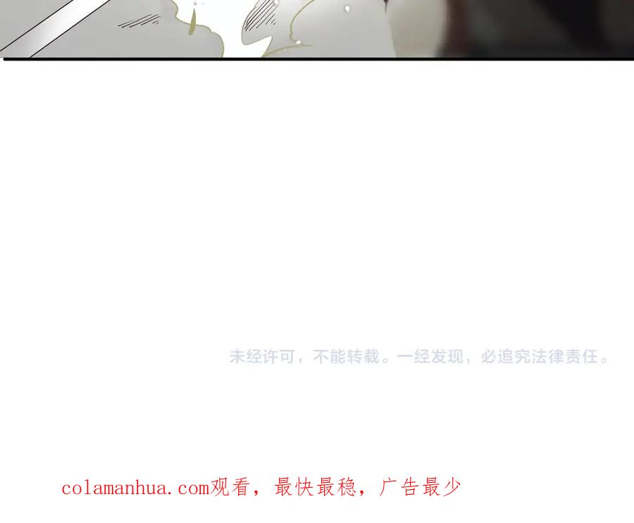 领主大人的金币用不完 - 第2话 次元交易书 - 第134张图