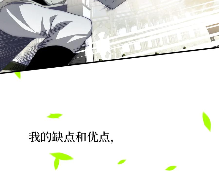 领主大人的金币用不完 - 第2话 次元交易书 - 第27张图