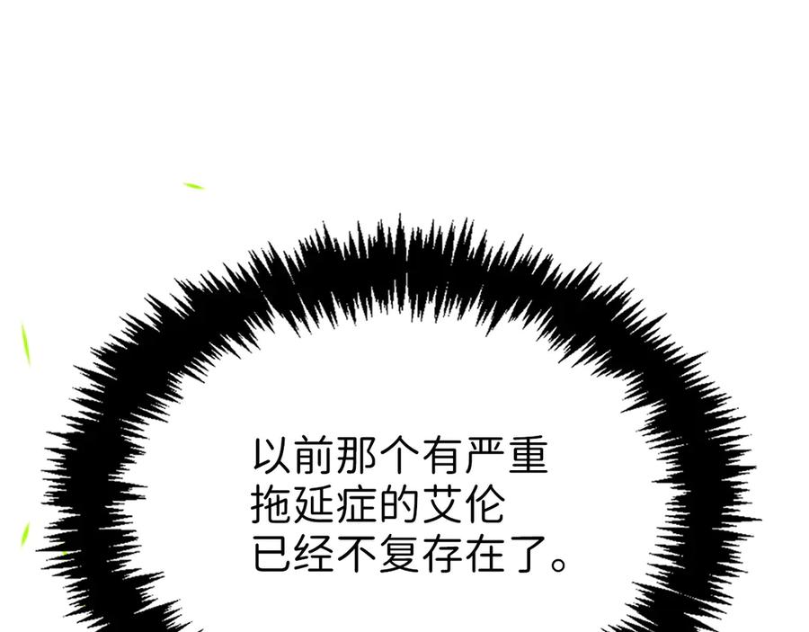 领主大人的金币用不完 - 第2话 次元交易书 - 第21张图