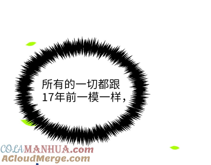 领主大人的金币用不完 - 第2话 次元交易书 - 第24张图