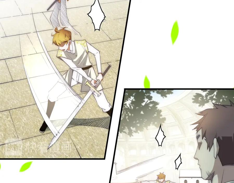 领主大人的金币用不完 - 第2话 次元交易书 - 第30张图