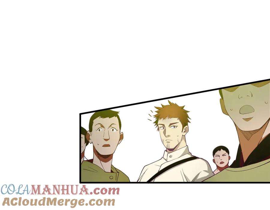 领主大人的金币用不完 - 第2话 次元交易书 - 第120张图