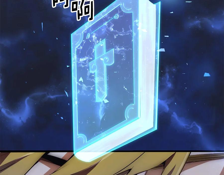 领主大人的金币用不完 - 第2话 次元交易书 - 第53张图