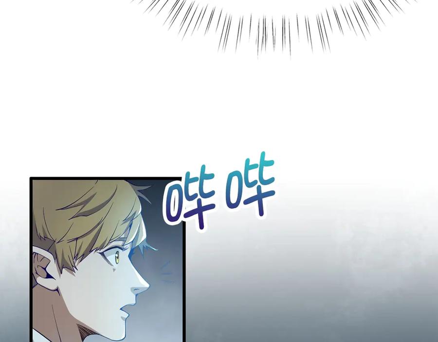 领主大人的金币用不完 - 第2话 次元交易书 - 第83张图