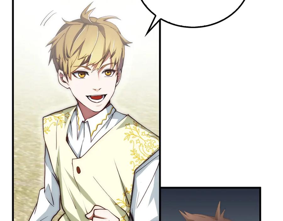 领主大人的金币用不完 - 第2话 次元交易书 - 第19张图