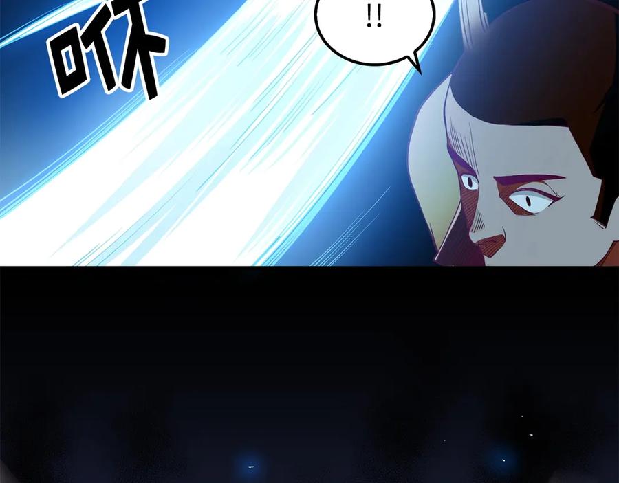 领主大人的金币用不完 - 第2话 次元交易书 - 第115张图