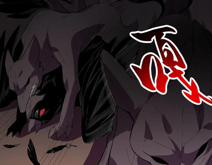 天生毒奶，我诅咒了全世界！ - 第29话 真正实力，无责任手术！ - 第94张图