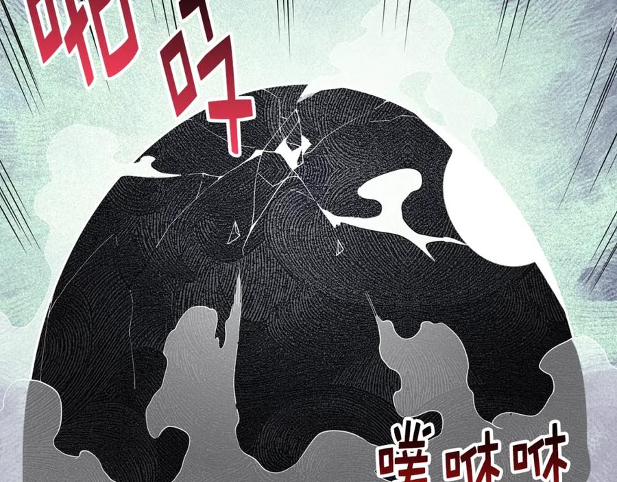 领主大人的金币用不完 - 第29话 破壳 - 第155张图