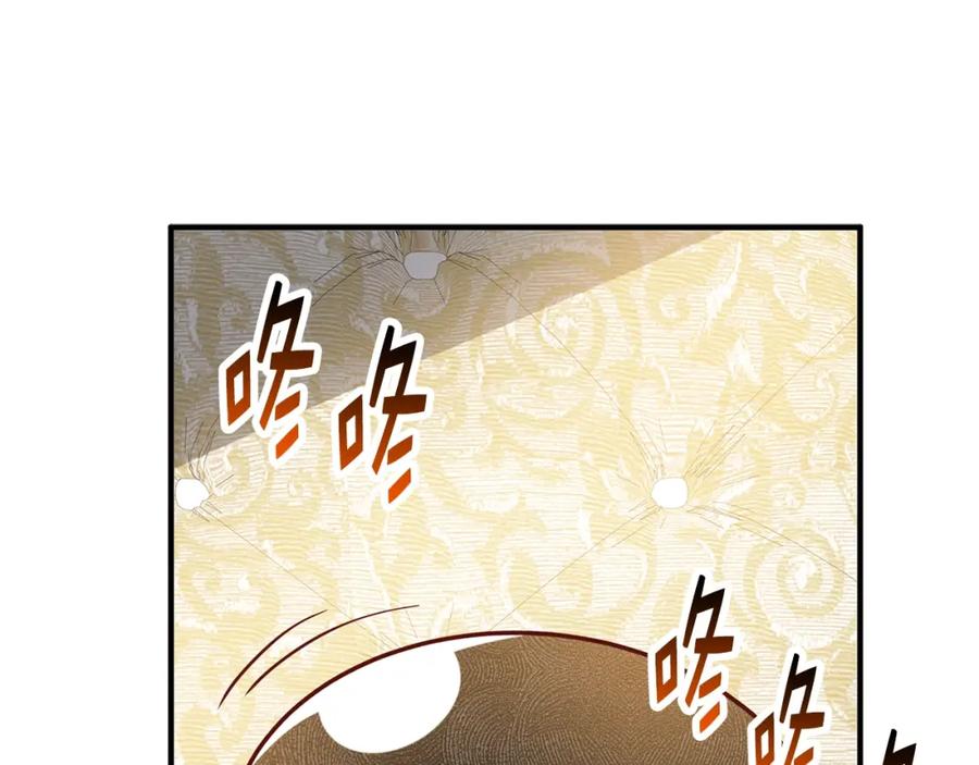 领主大人的金币用不完 - 第29话 破壳 - 第150张图