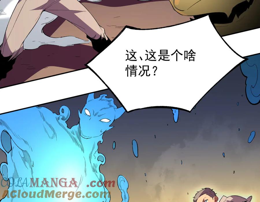 天生毒奶，我诅咒了全世界！ - 第29话 真正实力，无责任手术！ - 第97张图