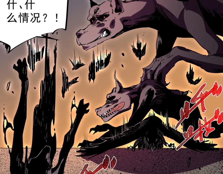 天生毒奶，我诅咒了全世界！ - 第29话 真正实力，无责任手术！ - 第88张图