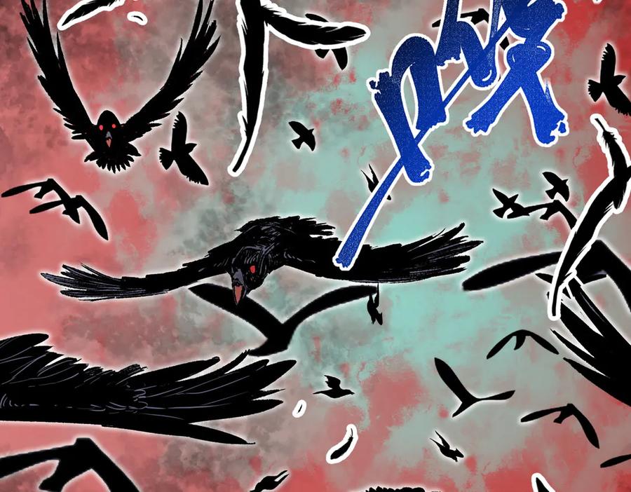 天生毒奶，我诅咒了全世界！ - 第29话 真正实力，无责任手术！ - 第75张图