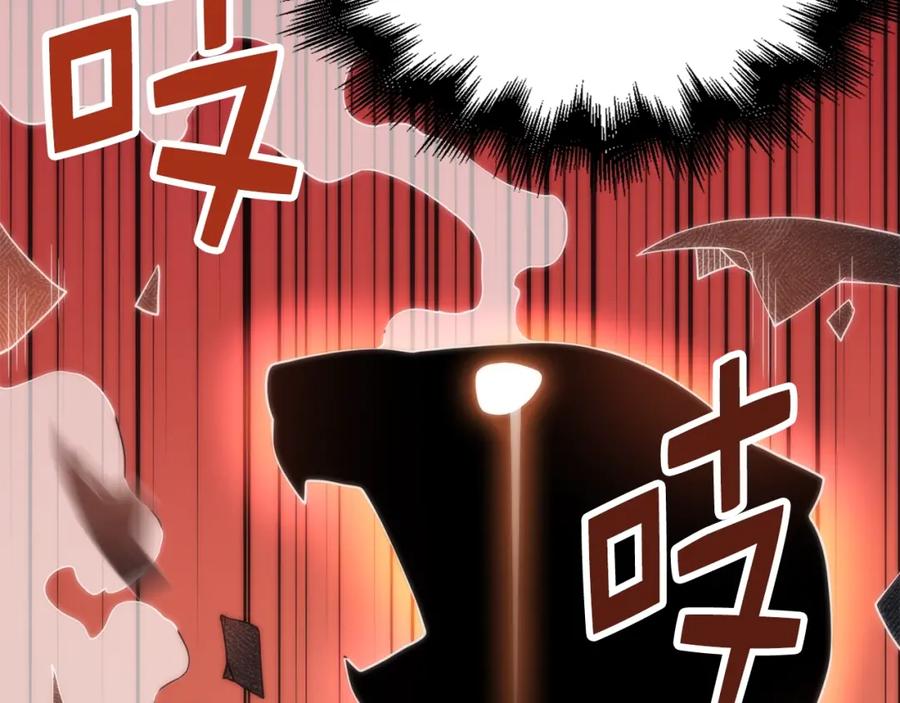 领主大人的金币用不完 - 第29话 破壳 - 第160张图