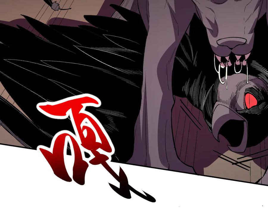 天生毒奶，我诅咒了全世界！ - 第29话 真正实力，无责任手术！ - 第95张图