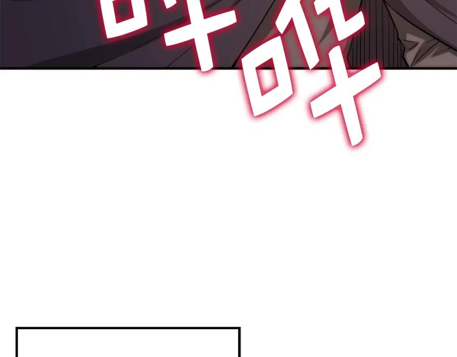 领主大人的金币用不完 - 第29话 破壳 - 第4张图