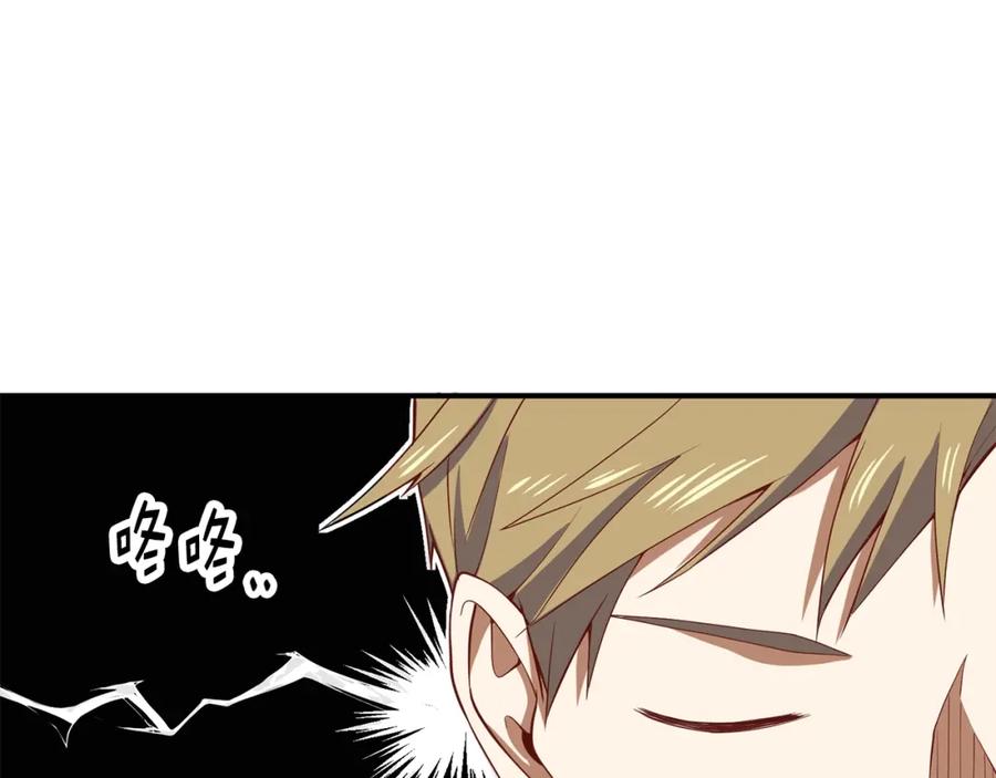 领主大人的金币用不完 - 第29话 破壳 - 第148张图