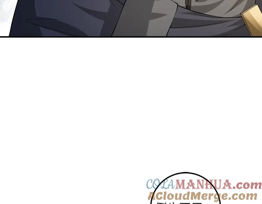 领主大人的金币用不完 - 第29话 破壳 - 第81张图