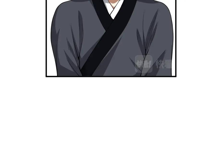 领主大人的金币用不完 - 第29话 破壳 - 第99张图