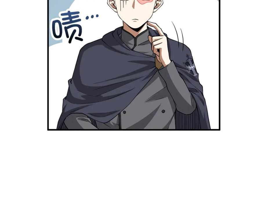 领主大人的金币用不完 - 第29话 破壳 - 第72张图